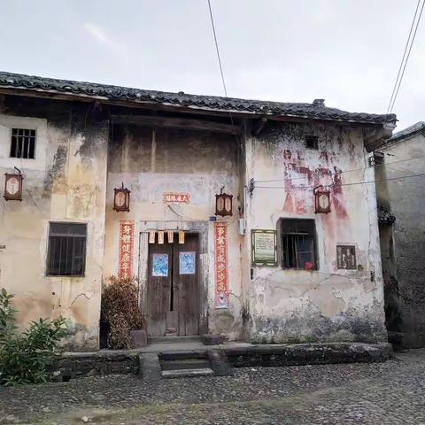 林寨古村写生第三天――元朝私塾