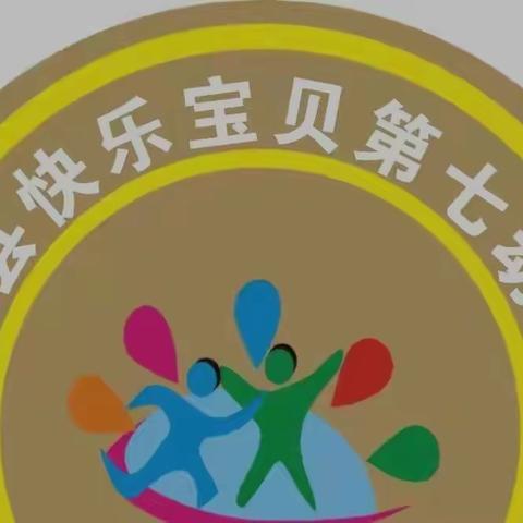 五一劳动节放假通知及温馨提示