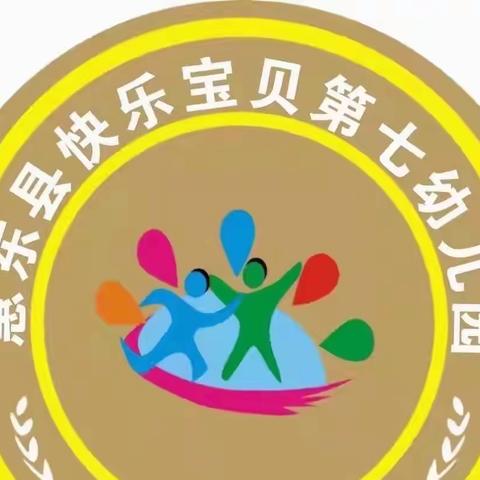 真情携手 与心交流——2022学年第一学期新生线上家长会