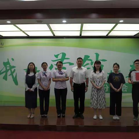 邯郸分行成功举办“我的营销故事” 分享会