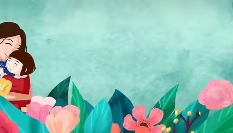 感恩有你，与爱同行——格兰云天幼儿园三八妇女节主题活动