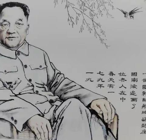 大道丰碑——墨韵洮南  近代书画史（五）