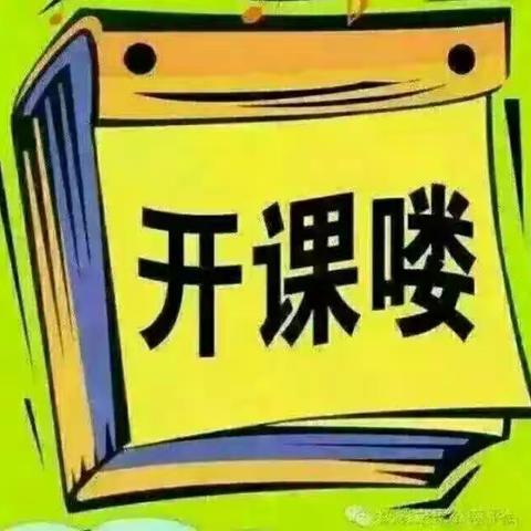 廉江市良垌镇童爱幼儿园秋季火热招生中……