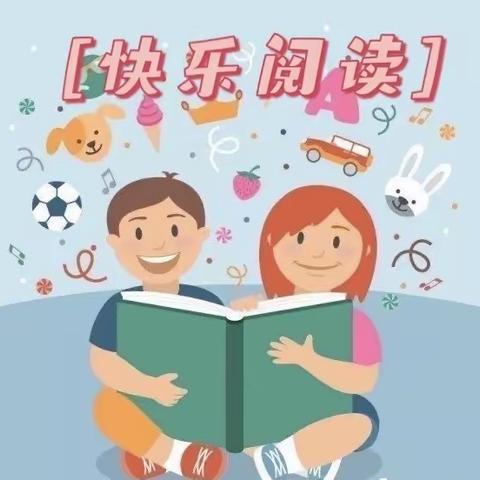 快乐阅读，悦读越美——记外国语小学二2班第八次阅读分享会