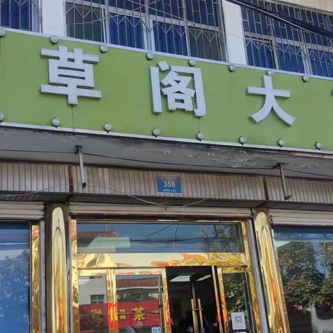 千泉市场监管所本周工作动态（十一月8日至12日）