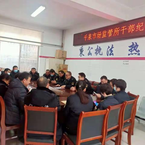 千泉市场监管所本周工作动态（一月17日至21日）