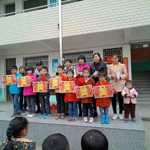 青石完小2018年下学期期中表彰大会掠影