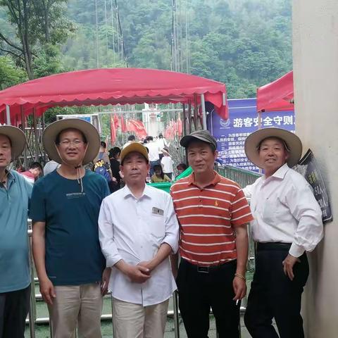 2020年五一涟源飞水涯