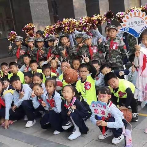 大同市平城区十八小学喜迎祖国70周年华诞暨秋季运动会