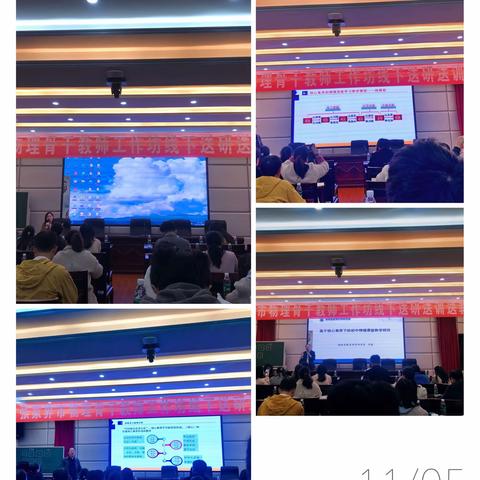 极力发掘物理的魅力，使物理的教育价值得到更充分的发挥，张家界市物理骨干教师培训正在进行中！