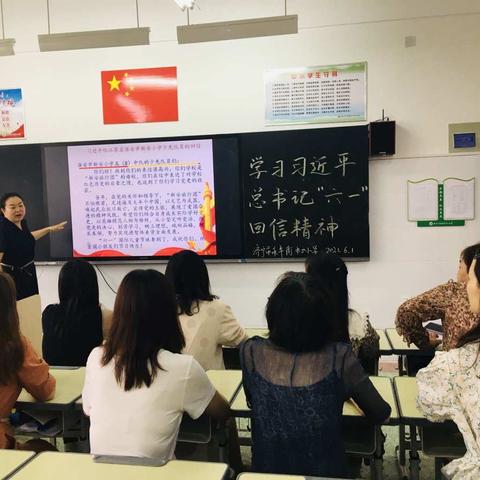 学习总书记“六一”回信精神，争做新时代好队员