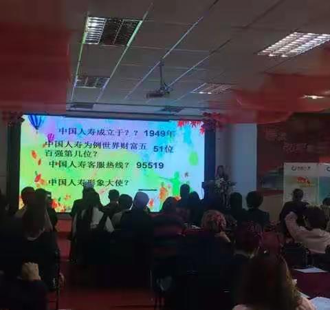 中国人寿吴忠分公司"落实两会精神  服务宁夏民生"惠民专员招募活动💃💃💃👏