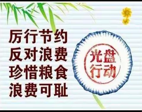 “疫”尘不染  爱卫先行