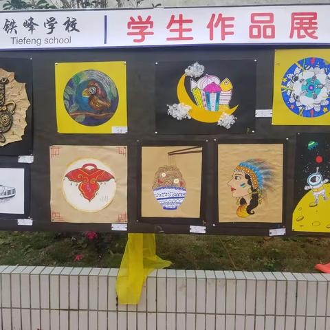 活力飞扬展风采——记铁峰学校校园文化艺术节