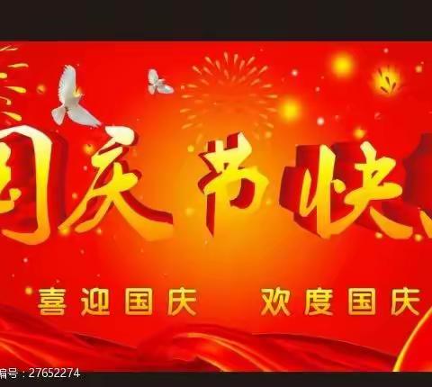 万州区马头学校国庆假期疫情防控与安全告家长书