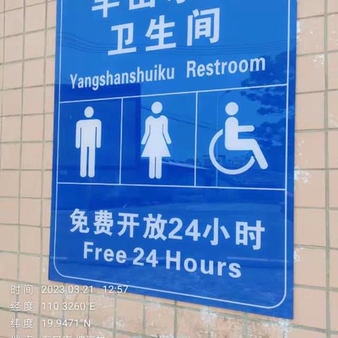 【质量考核——龙华3月21日下午】（下）