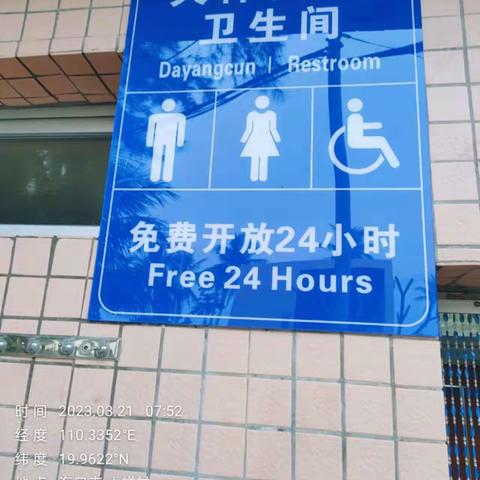 【质量考核——龙华3月21日上午】（中）