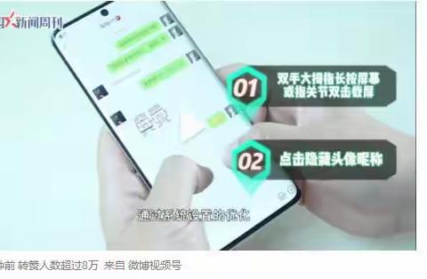 揭秘：你的一张照片到底能暴露你多少隐私？细思极恐！！