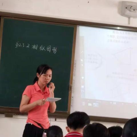 2018―2019学年度第一学期第6周初中数学组活动