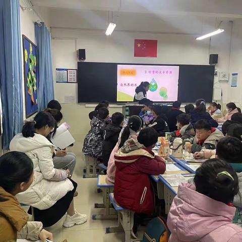 亮风采 促成长—惠济区古荥小学科学观摩课展示活动