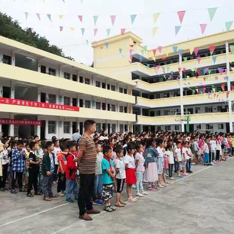 “我与小学零距离   ”—茅坪镇桃园村幼儿园幼小衔接活动