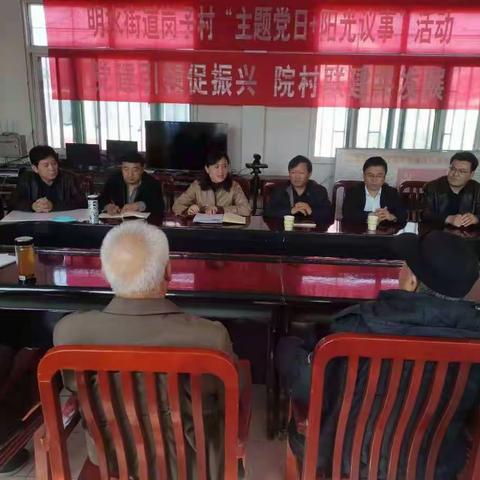 党建引领促振兴  院村联建共发展