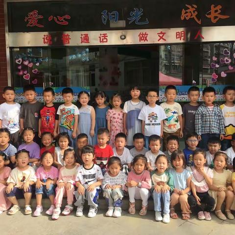 暖心陪伴 快乐成长——高新一幼大五班“散学典礼”