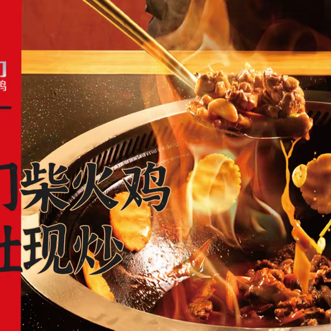 武汉红门餐饮管理有限公司官方网站