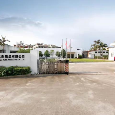 增成定制360航空软包脚垫//广州增冠汽车用品有限公司