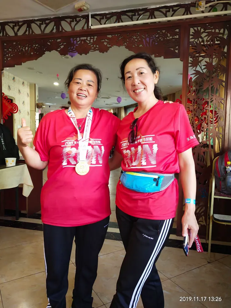 老同学戴文英，今天你是最棒滴！成功挑战自己，获得金牌赛事首马🐎完赛奖牌！我们团队的冠军🏆