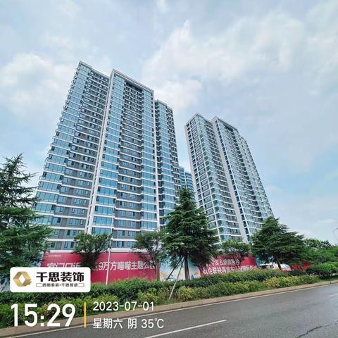 顶着烈日在【金茂长沙国际社区】🥵
