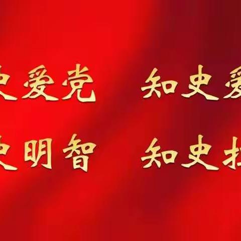 “研讨会”推动党史学习教育“再升温”
