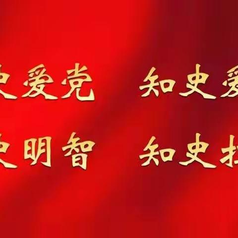 渠道公司党总支召开党史学习教育第二次专题研讨会议