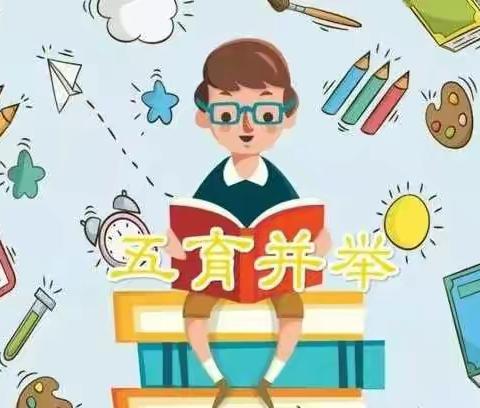 龙华小学二一中队寒假特色作业——劳动孝亲我先行