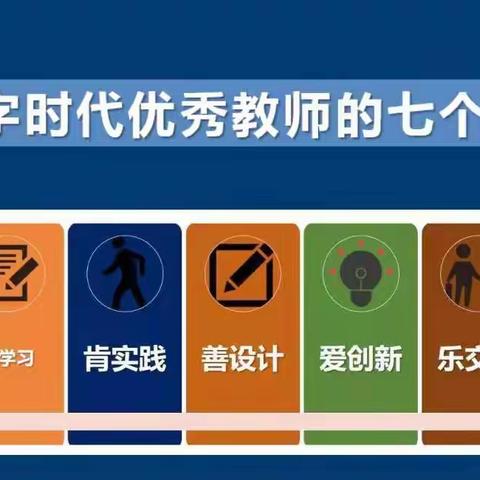 砥砺前行，不负韶华——东胜区2021年中小学美术班新教师岗前培训心得