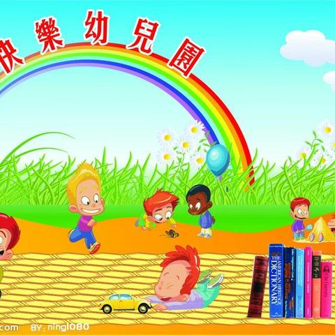 金安苑幼儿园小二班活动《快乐的幼儿园》