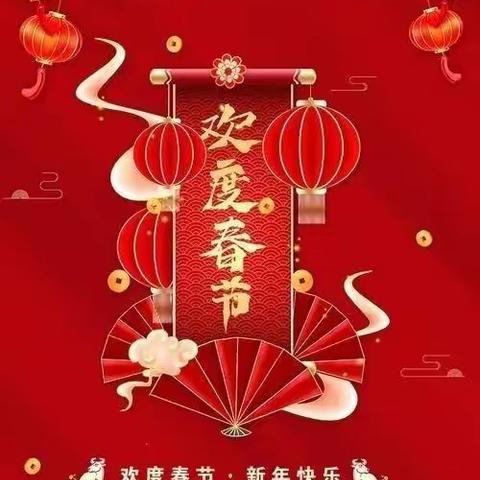 喜迎2023年张书记给全体父老乡亲们拜年啦