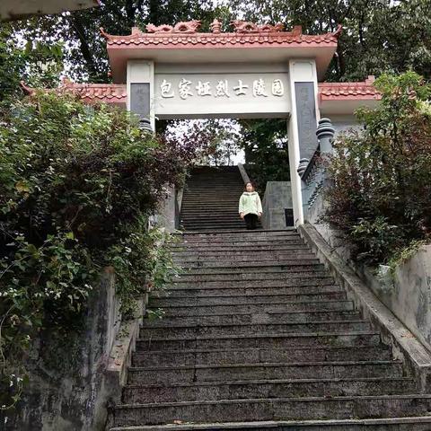 （龚梦琪）建始县包家垭