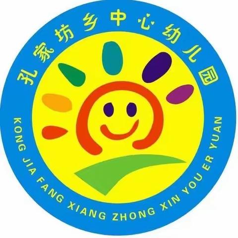 高温来袭，注意防暑——孔家坊乡中心幼儿园