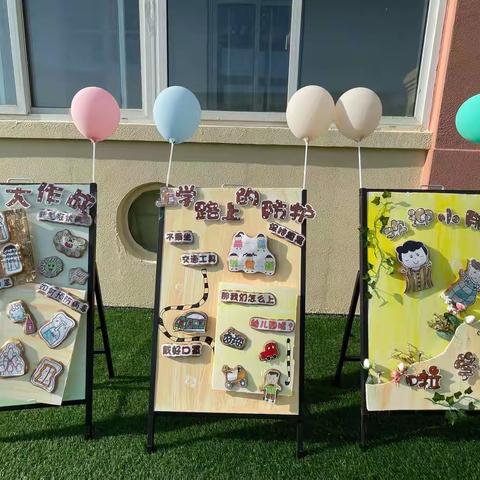 “幼”见美好 从“新”出发——地直幼儿园张湖分园开学啦！