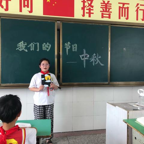 五（6）班每月一事——中秋