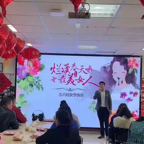 青河县支公司欢乐女神节