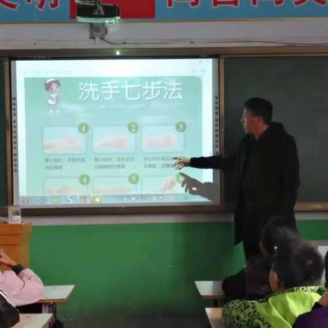 我健康我快乐~铜冶镇铜冶小学体育健康知识大讲堂