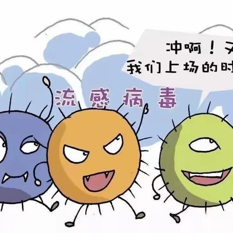 北沟教学点家园联系第十一期