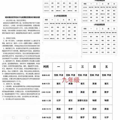 春来疫去，明天更好