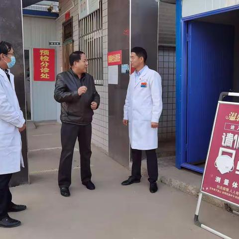县卫健局王局长、张主任一行四人来我院检查指导工作