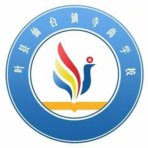 我们放寒假了！