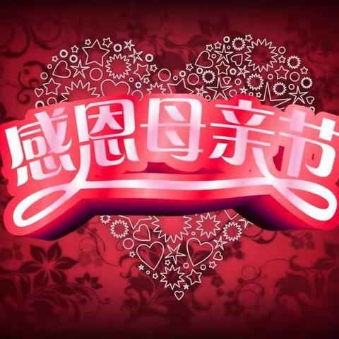 寻找最美母亲