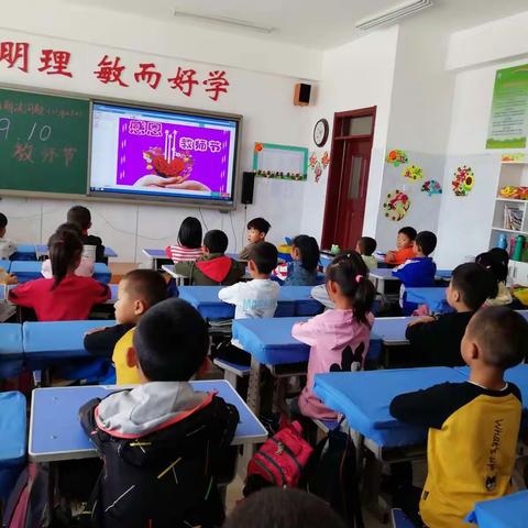 感恩教师节（副本）