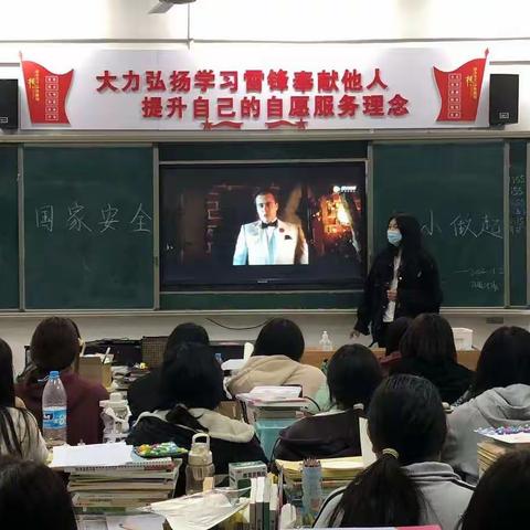 “国家安全 从小做起”周口幼儿师范学校举行爱国教育班会活动